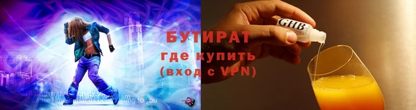 MDMA Premium VHQ Верхнеуральск