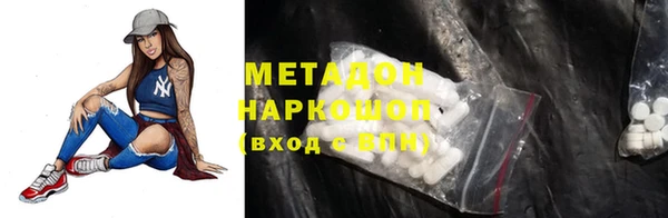 MDMA Premium VHQ Верхнеуральск