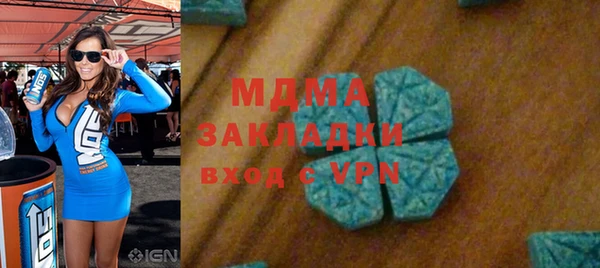 спиды Вяземский